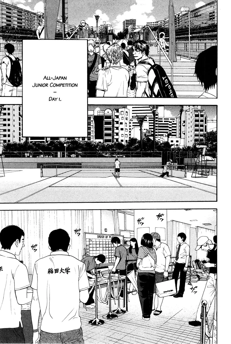 Baby Steps Chapter 192 page 4 - 
