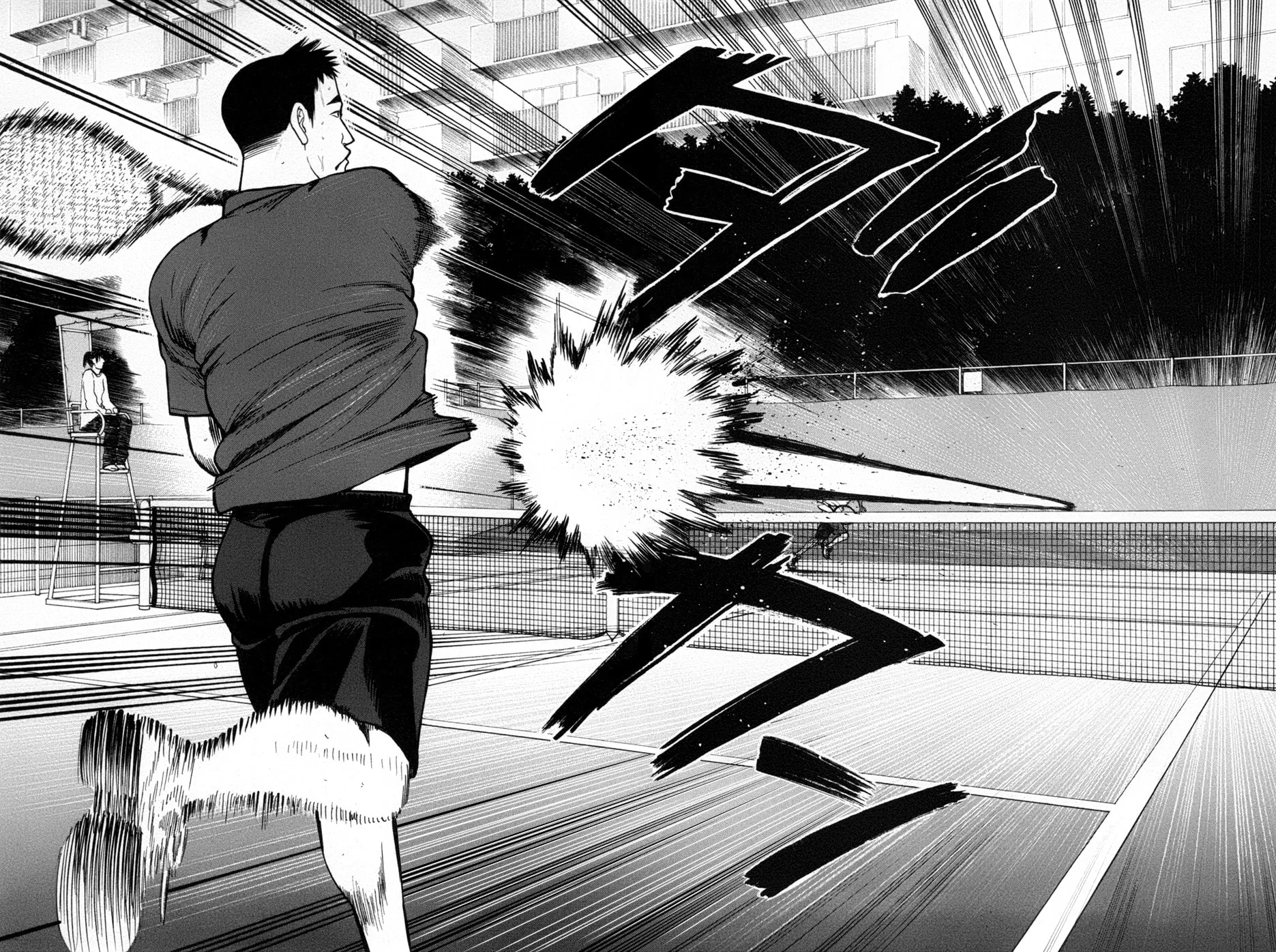 Baby Steps Chapter 196 page 15 - 