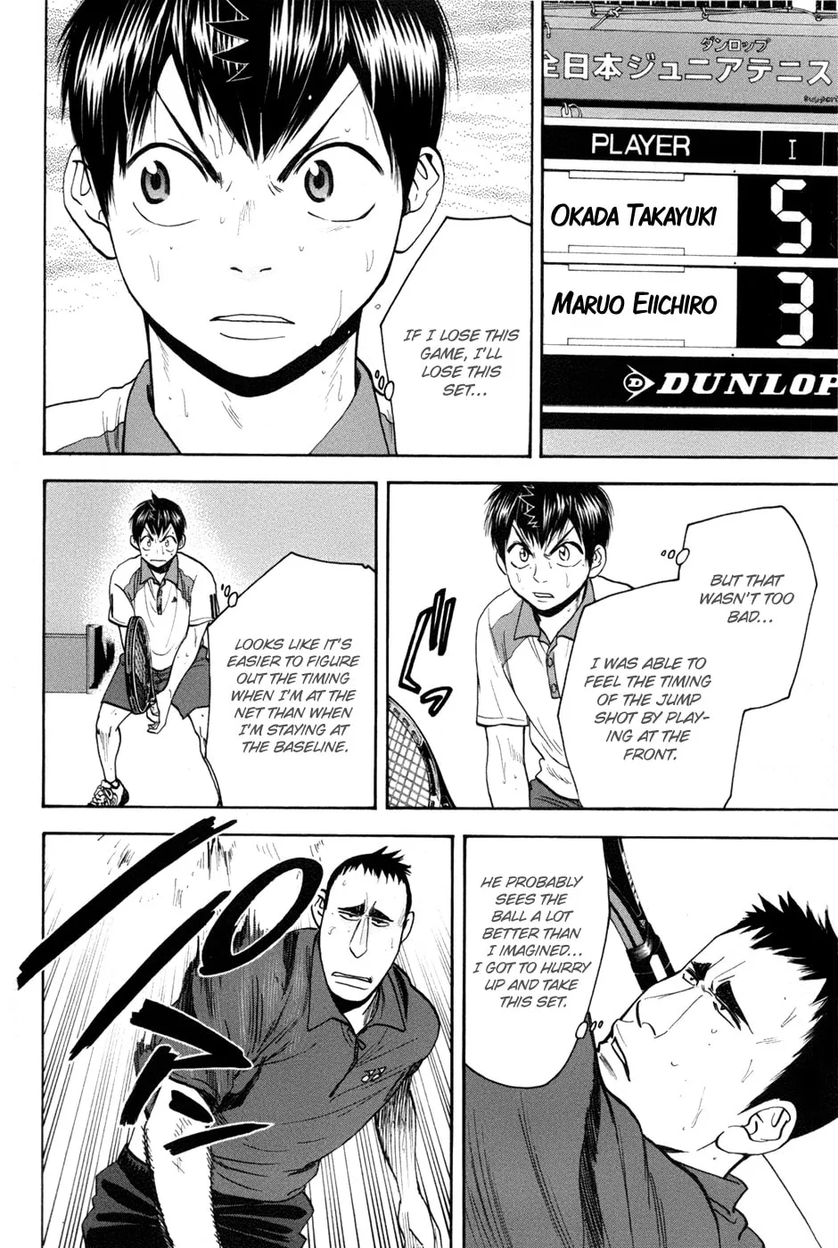 Baby Steps Chapter 197 page 14 - 