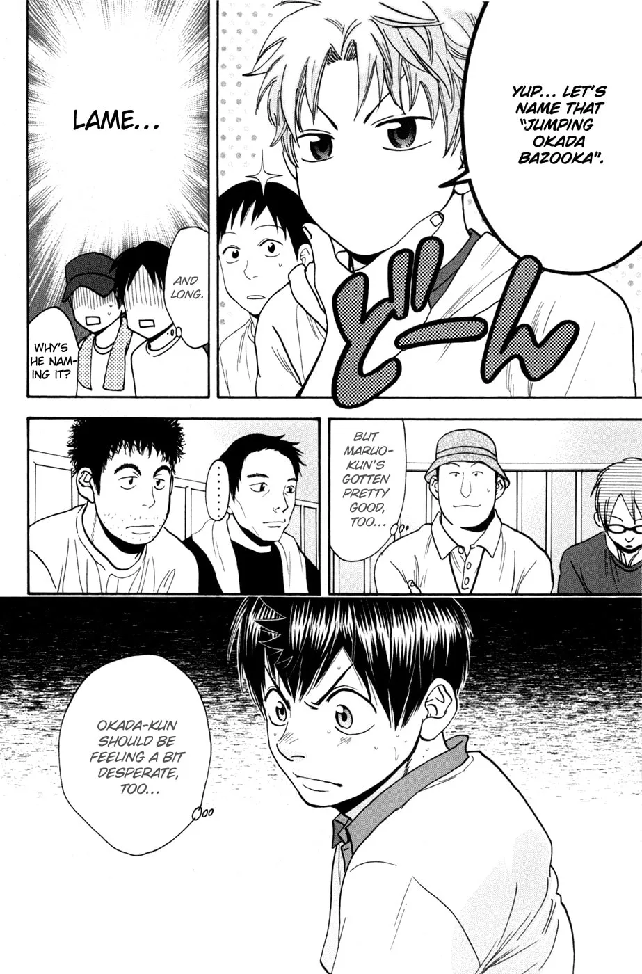 Baby Steps Chapter 199 page 2 - 