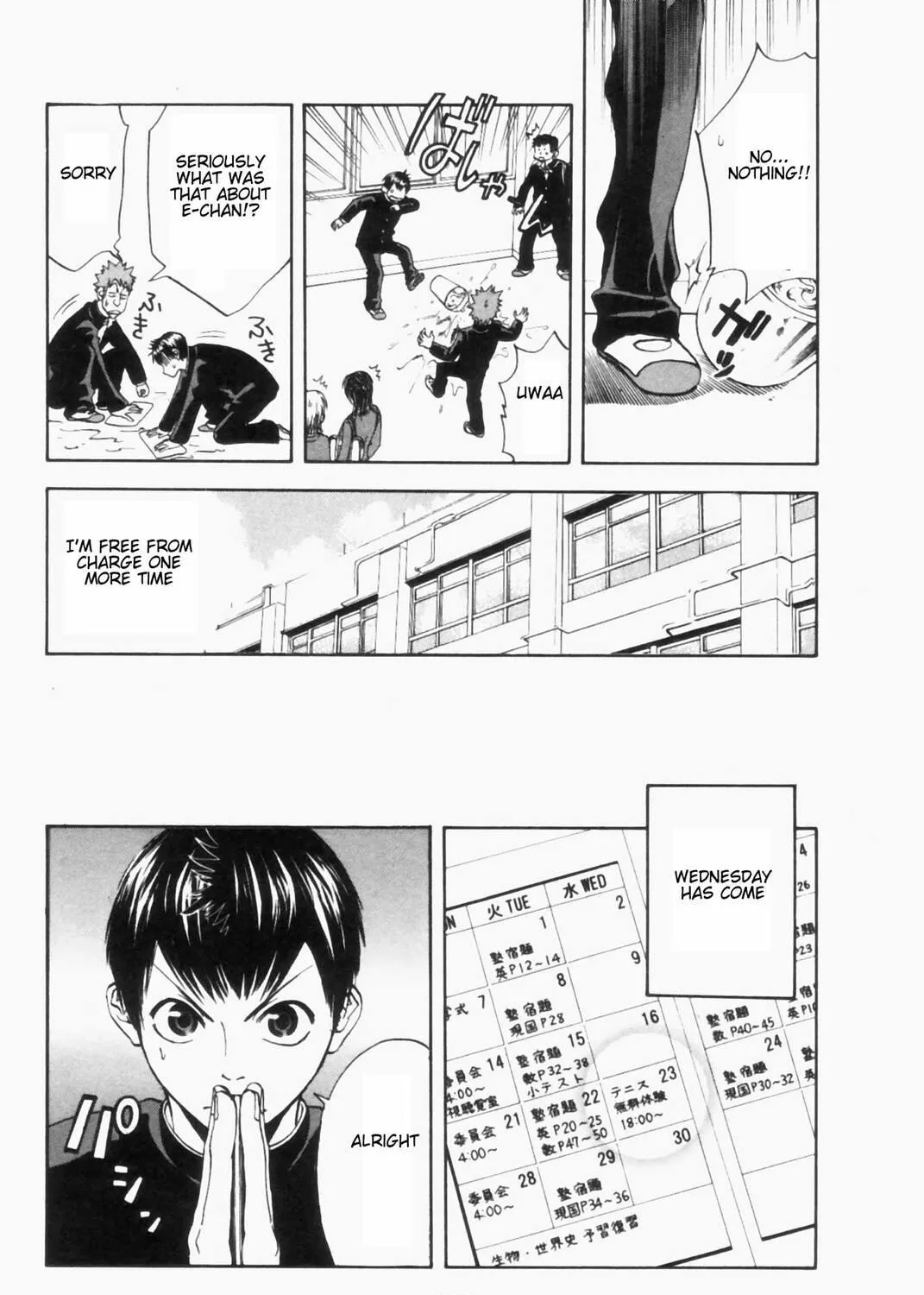 Read Baby Steps chapter 2 image 34 on Lezhin