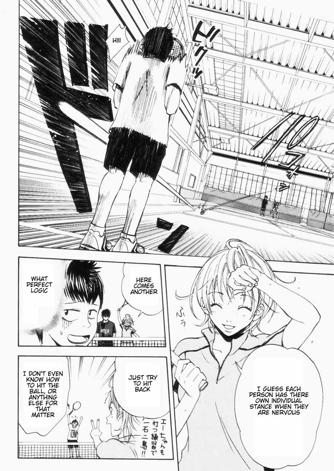 Read Baby Steps chapter 2 image 58 on Lezhin