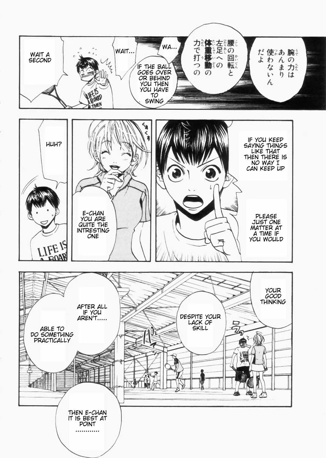 Read Baby Steps chapter 2 image 62 on Lezhin