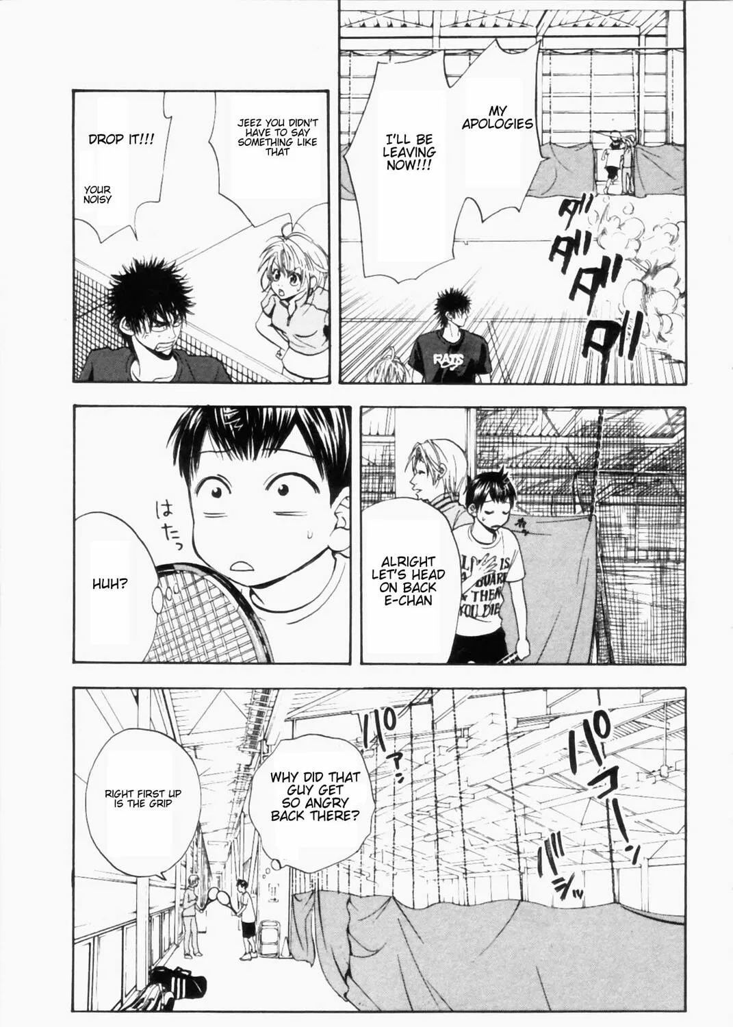 Read Baby Steps chapter 2 image 84 on Lezhin