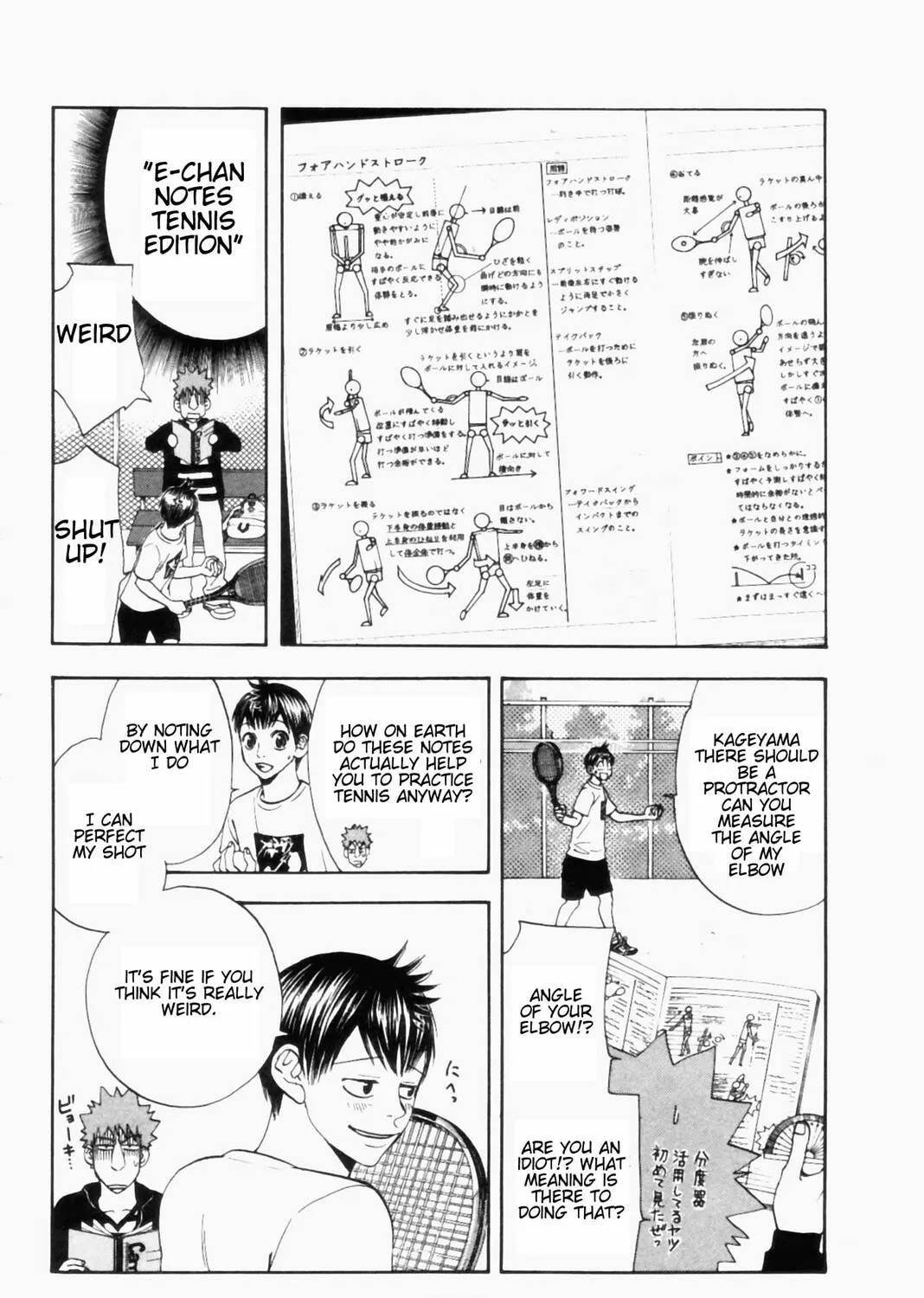 Read Baby Steps chapter 2 image 90 on Lezhin