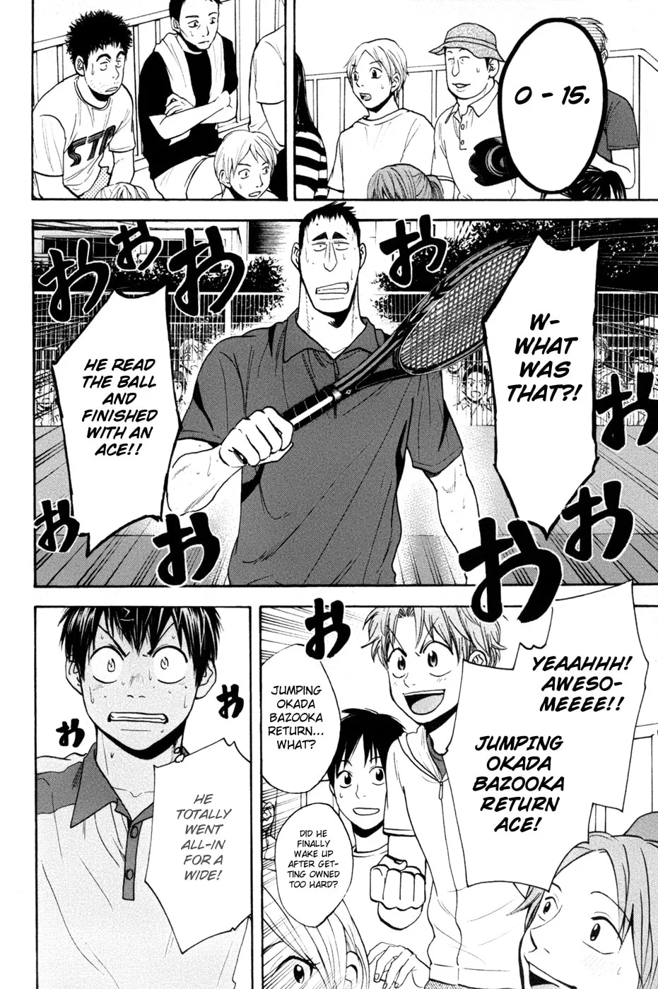 Baby Steps Chapter 202 page 13 - 
