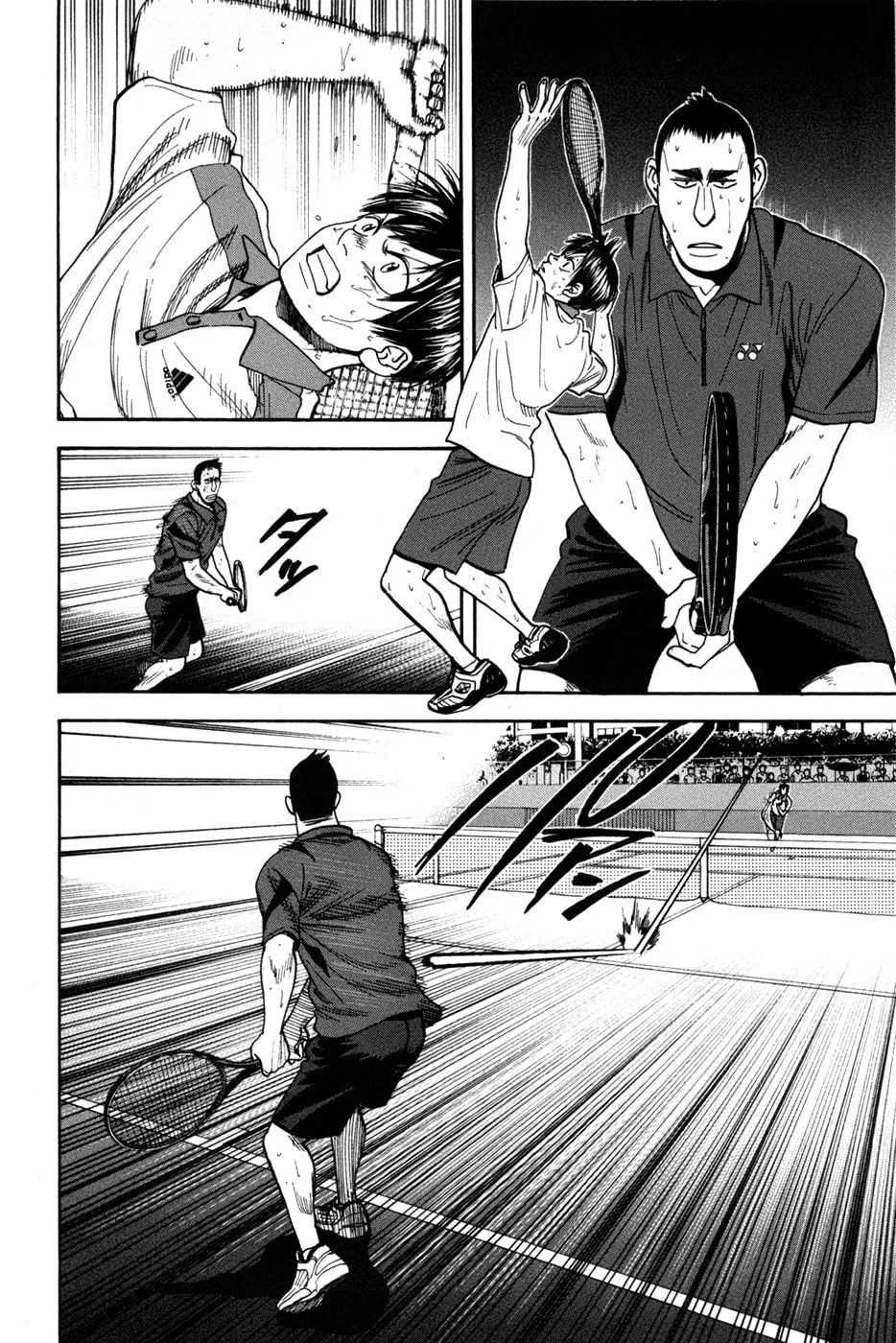 Baby Steps Chapter 203 page 16 - 