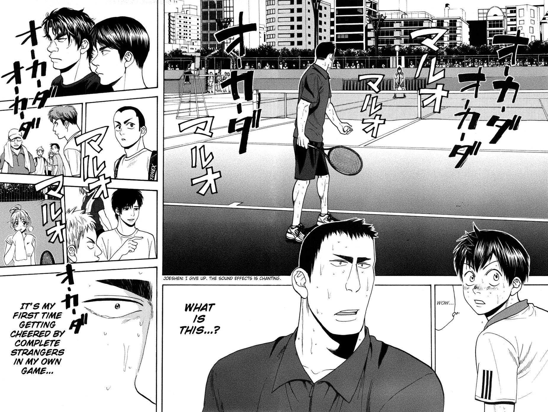 Baby Steps Chapter 206 page 16 - 