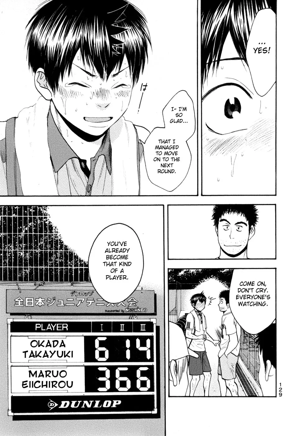 Baby Steps Chapter 208 page 14 - 