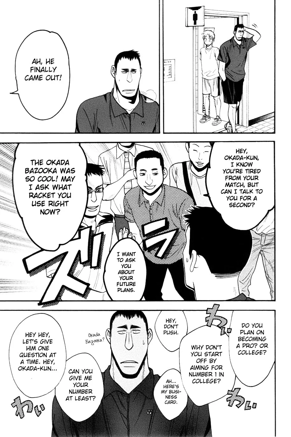 Baby Steps Chapter 208 page 16 - 