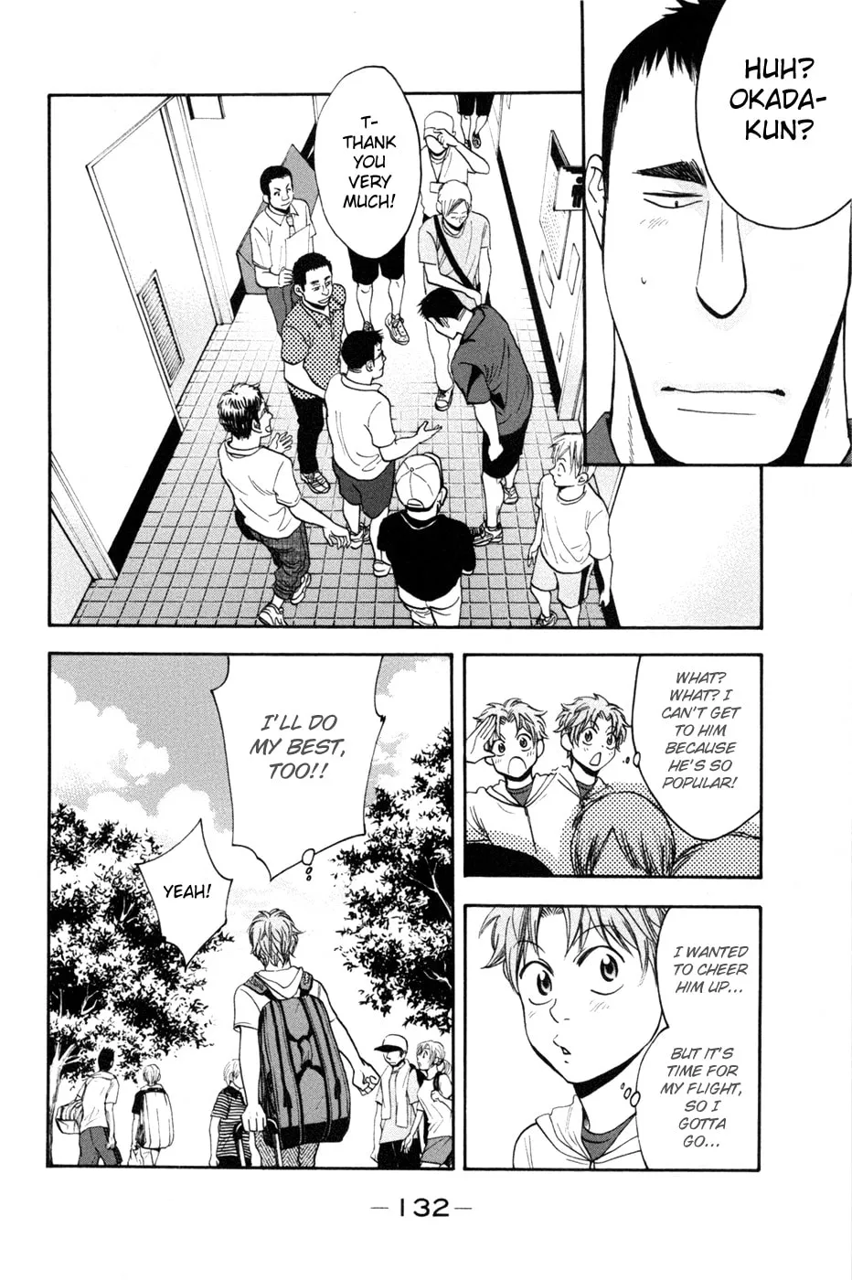 Baby Steps Chapter 208 page 17 - 