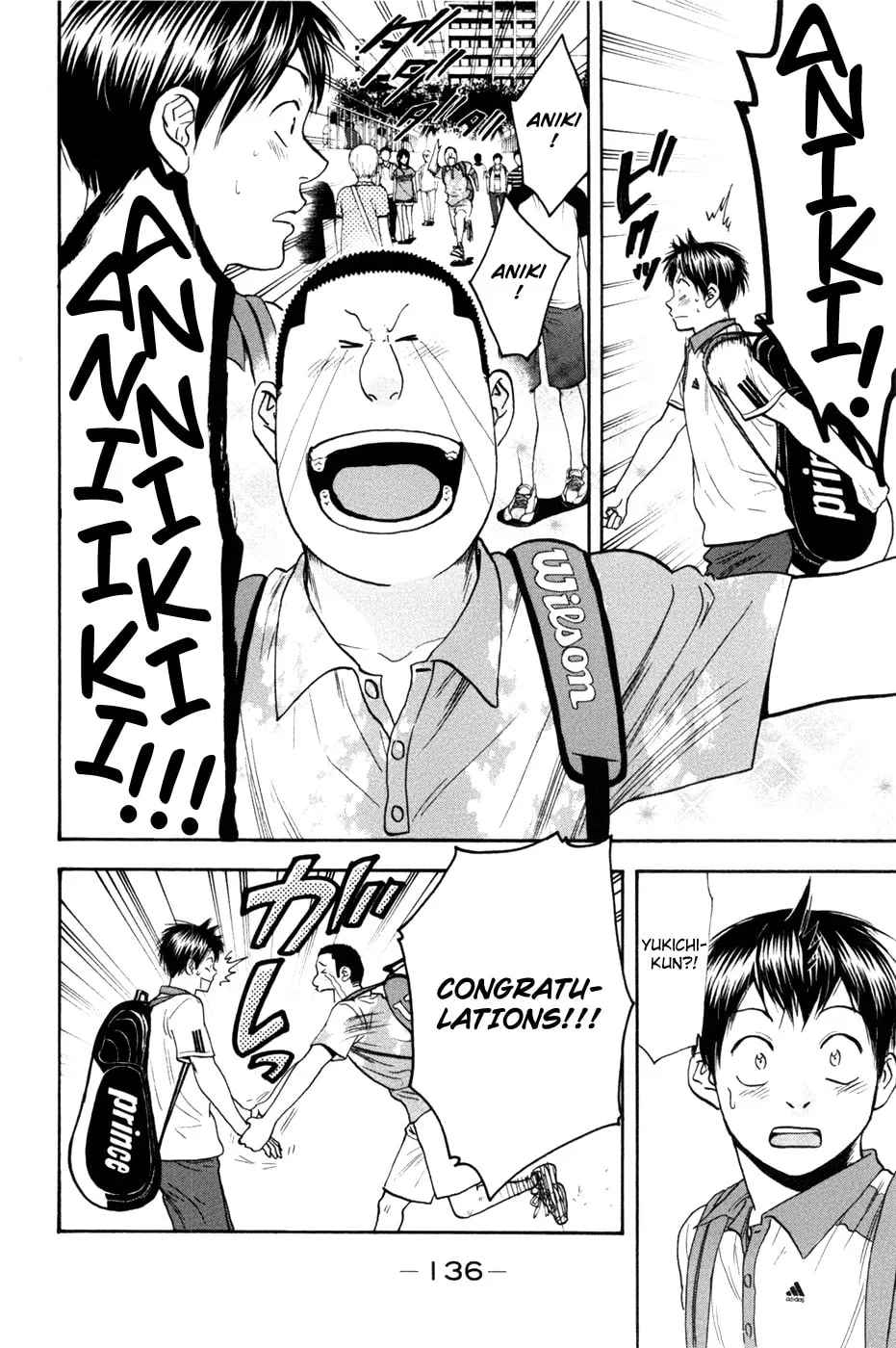 Baby Steps Chapter 209 page 2 - 