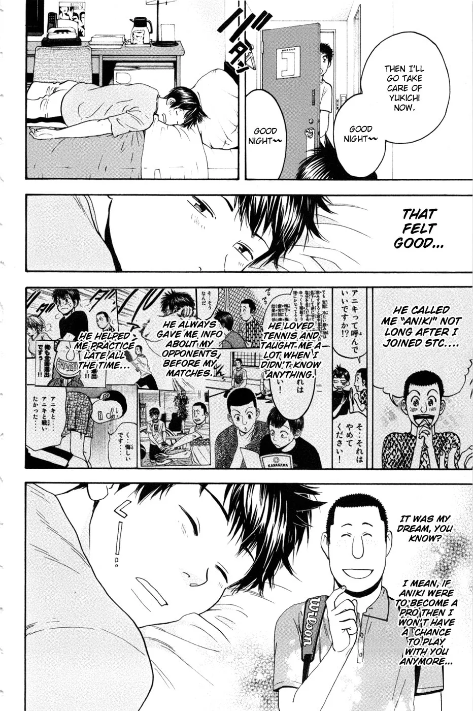 Baby Steps Chapter 209 page 14 - 