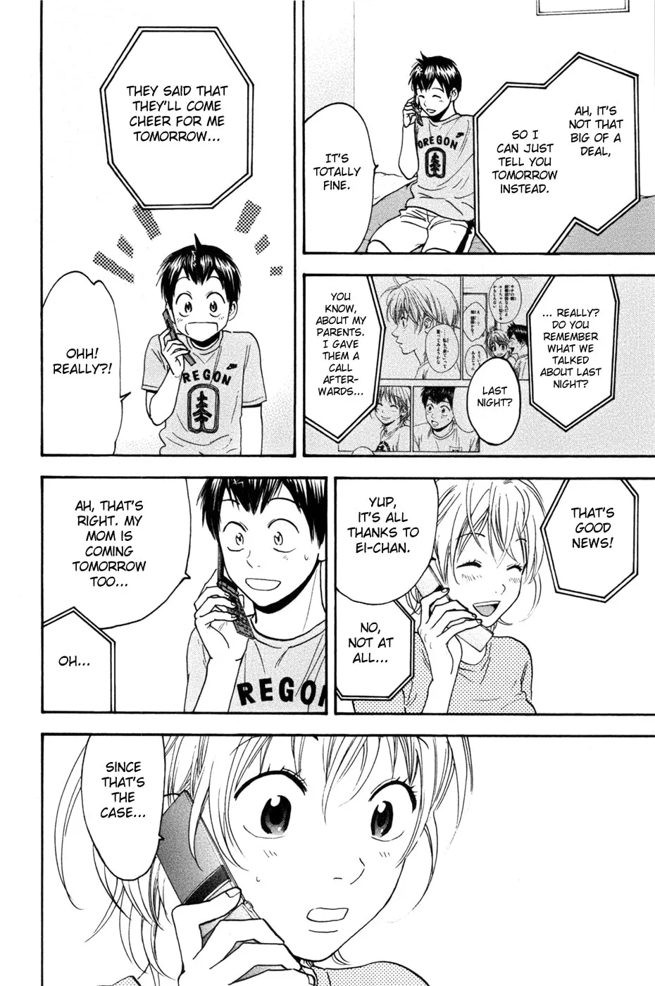 Baby Steps Chapter 209 page 16 - 