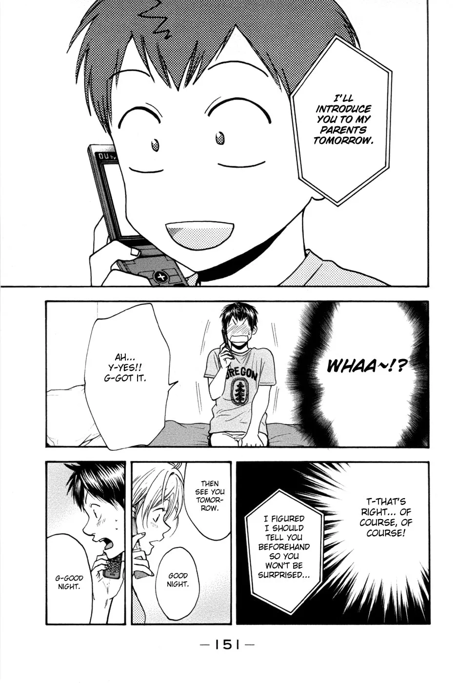 Baby Steps Chapter 209 page 17 - 