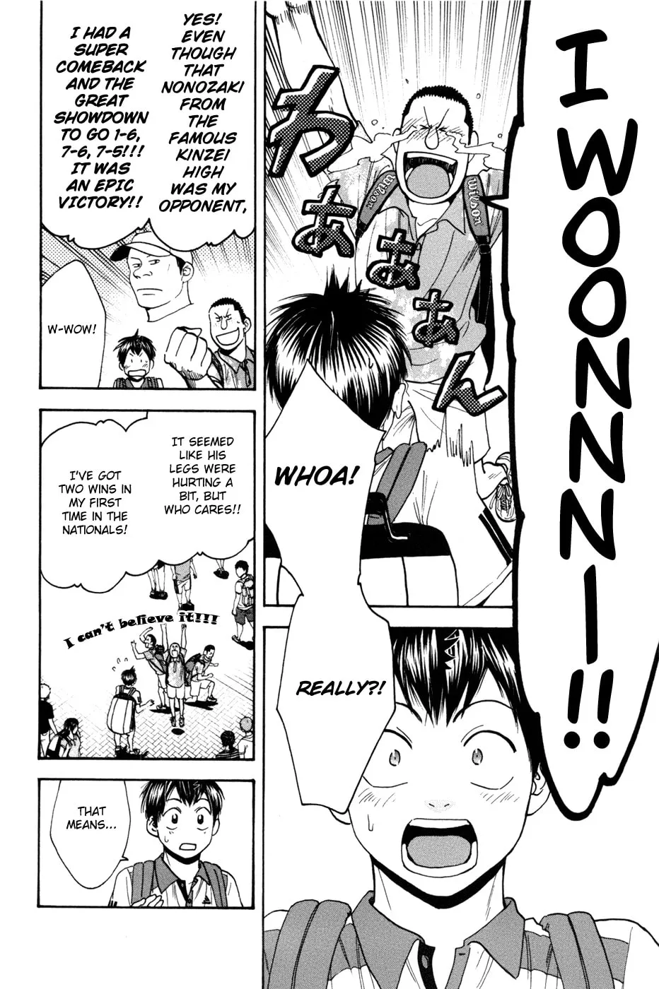 Baby Steps Chapter 209 page 4 - 