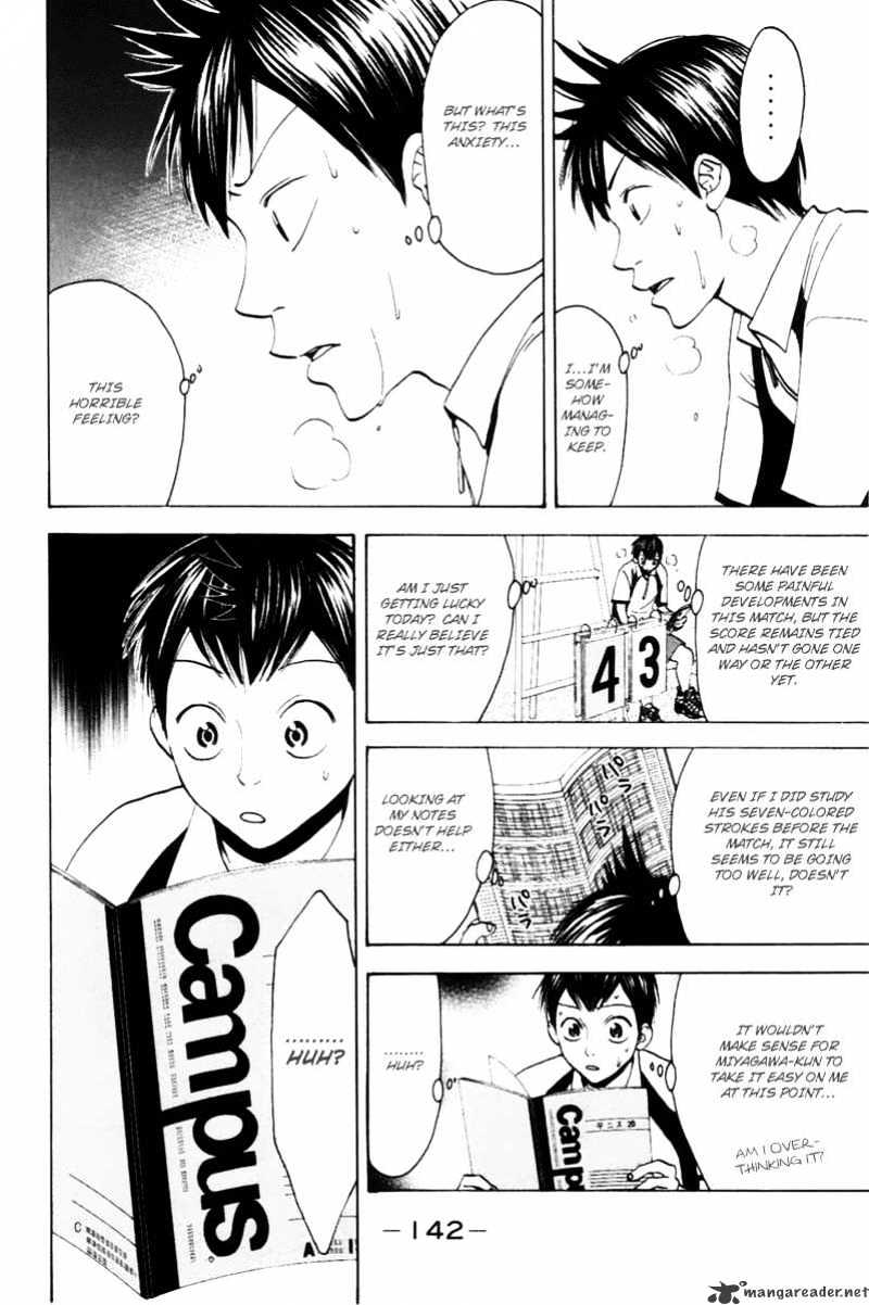 Read Baby Steps chapter 21 image 11 on Lezhin