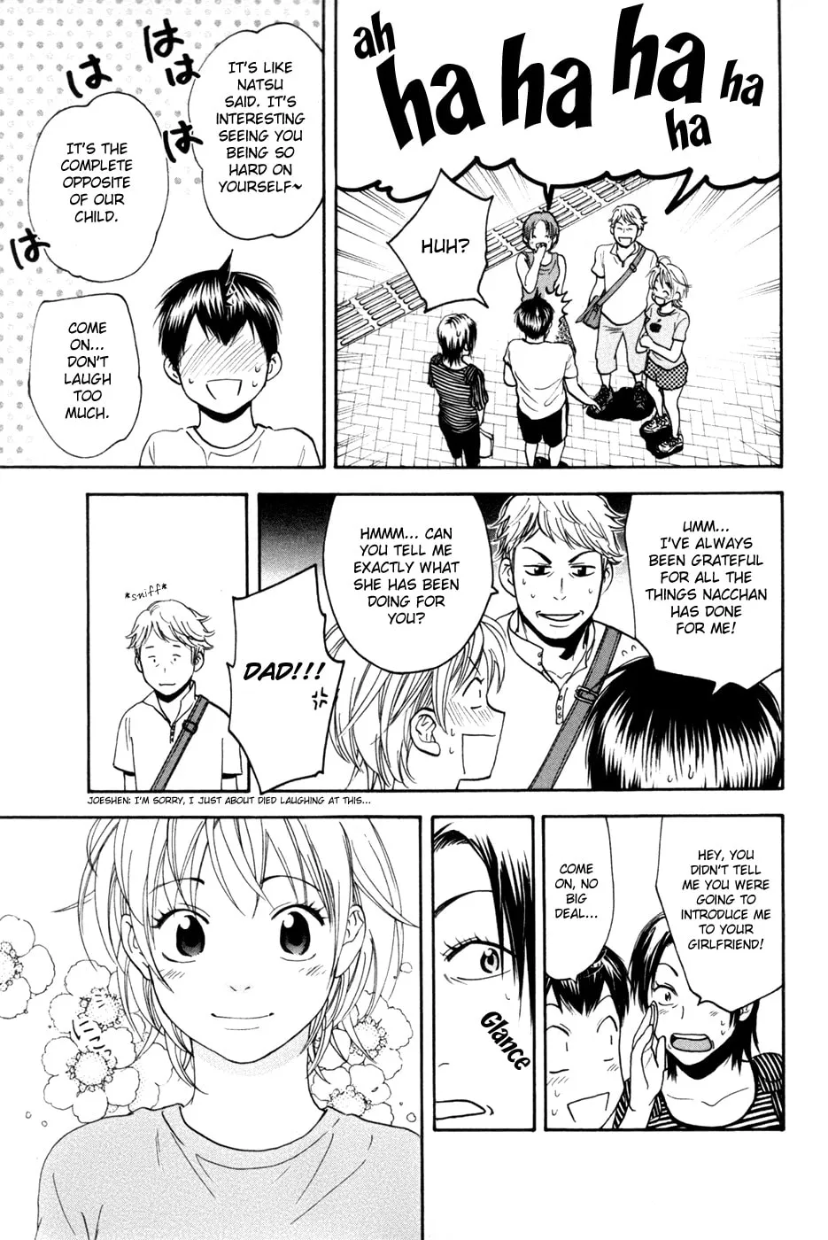 Baby Steps Chapter 210 page 5 - 