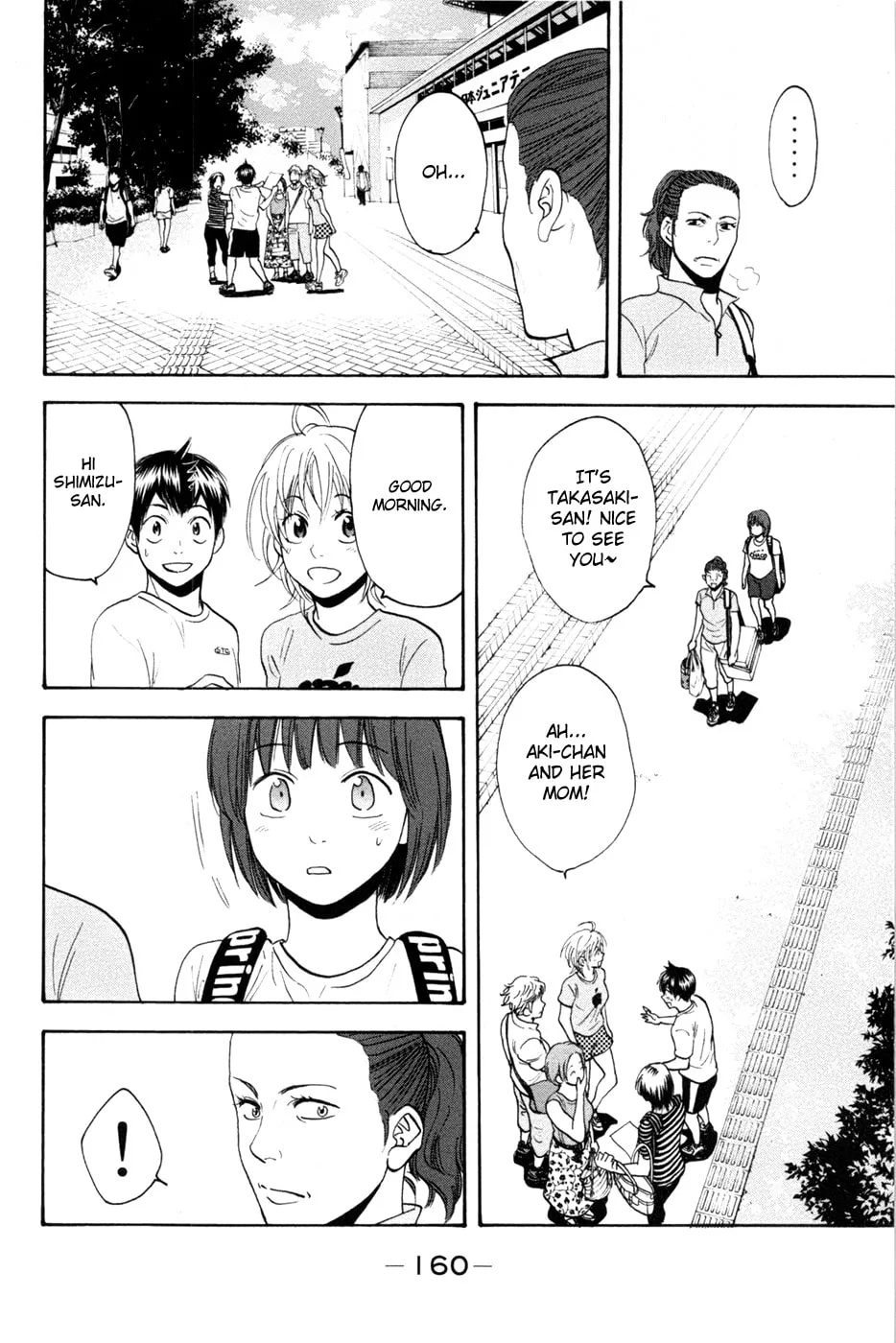 Baby Steps Chapter 210 page 8 - 