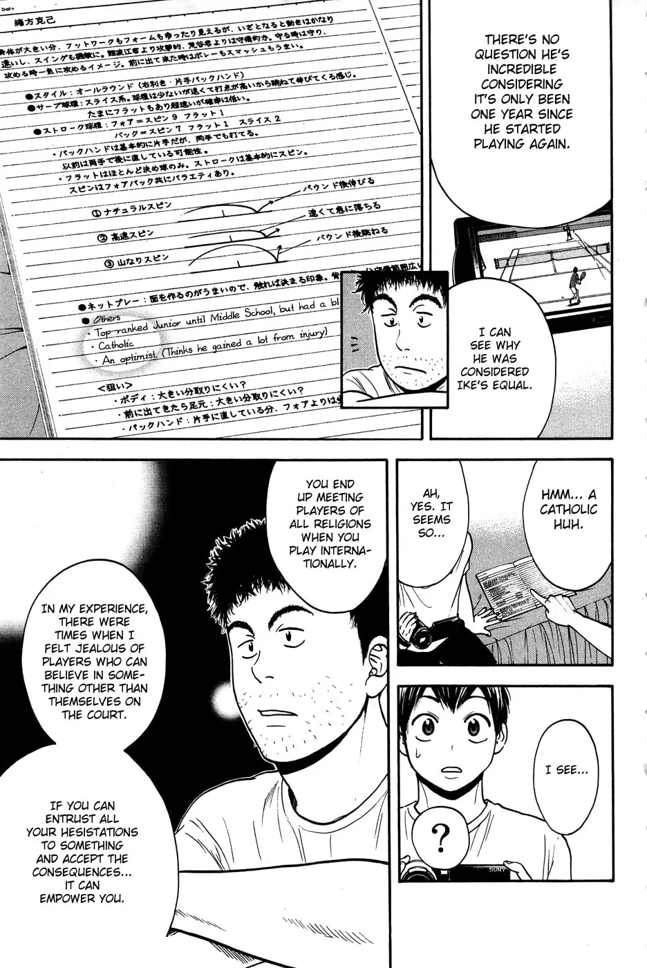 Baby Steps Chapter 212 page 16 - 