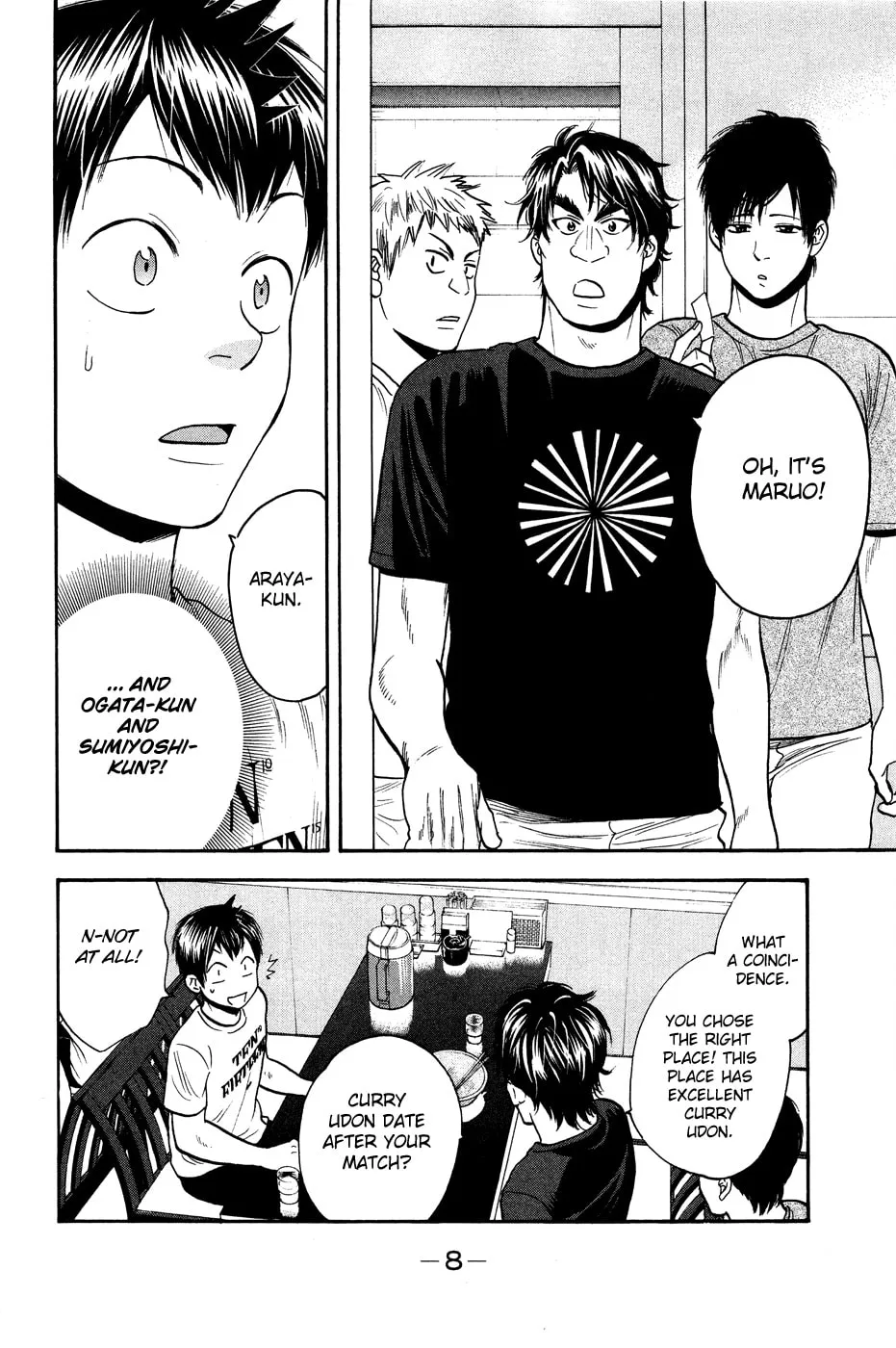 Baby Steps Chapter 212 page 5 - 