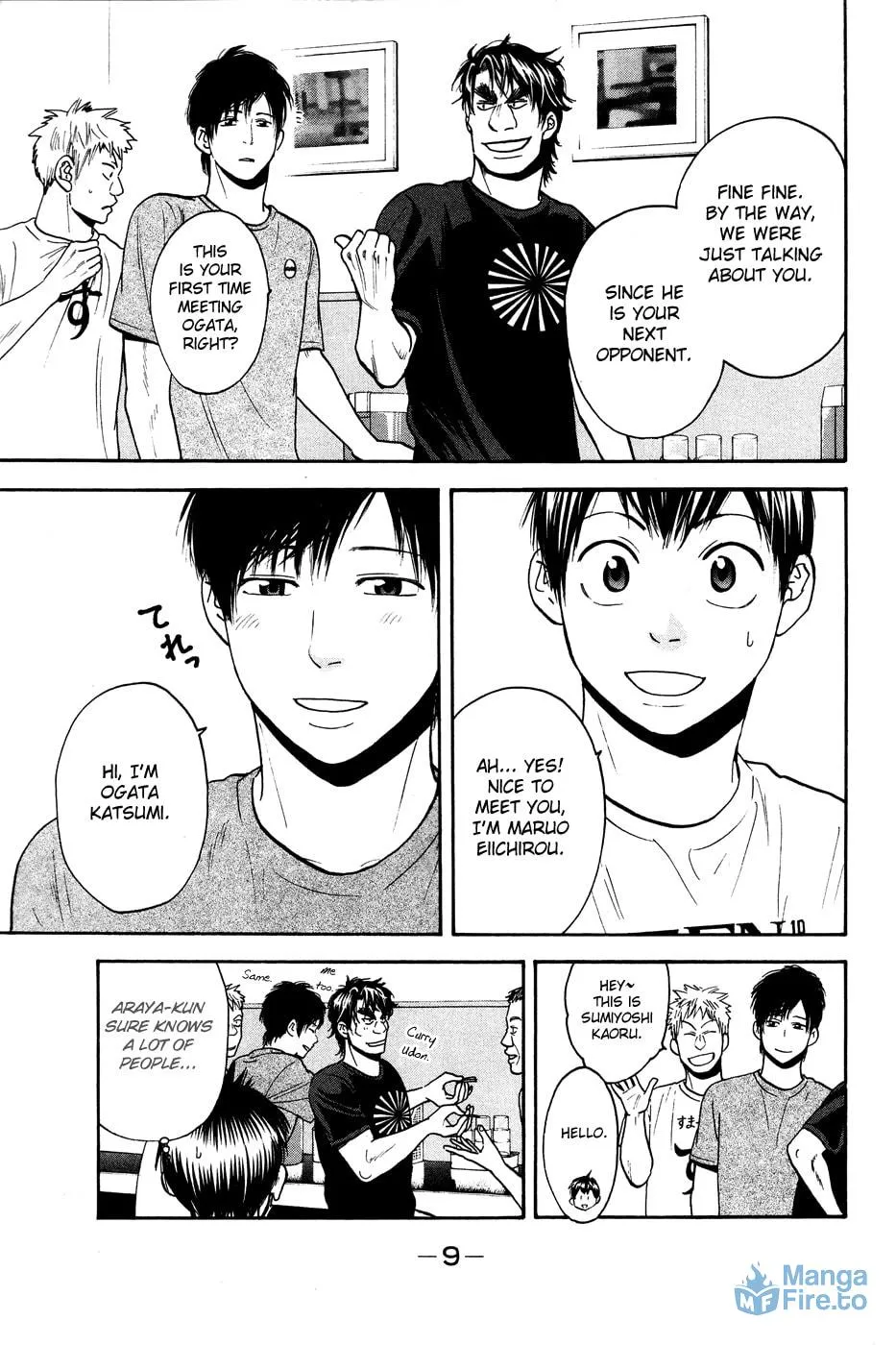 Baby Steps Chapter 212 page 6 - 
