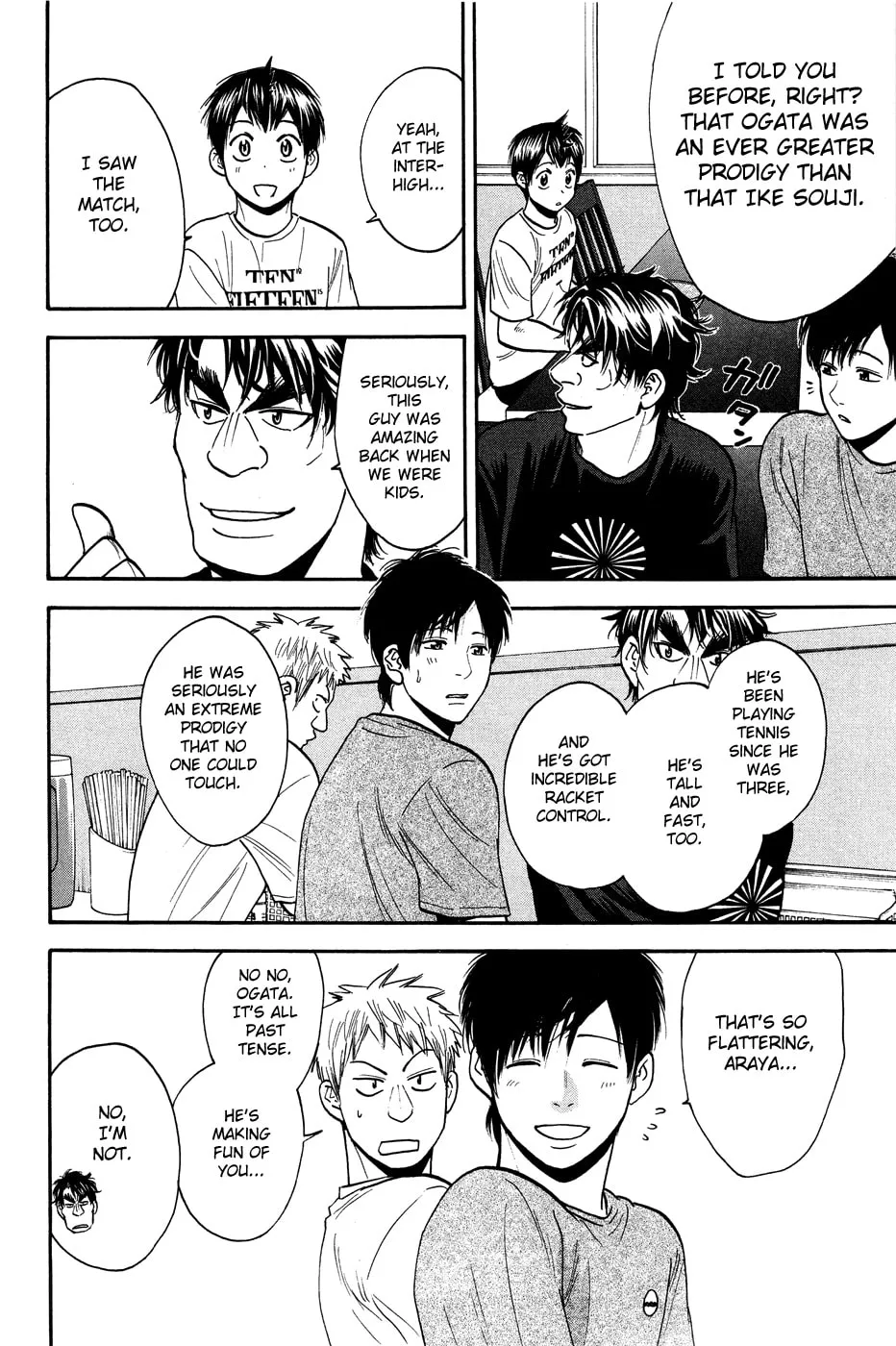 Baby Steps Chapter 212 page 7 - 