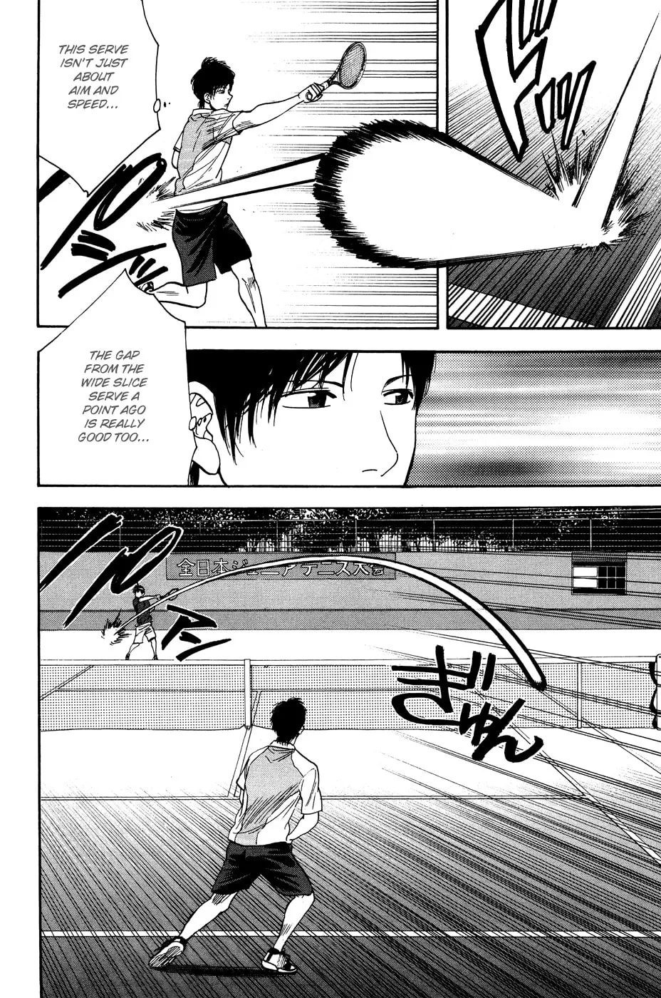 Baby Steps Chapter 214 page 2 - 