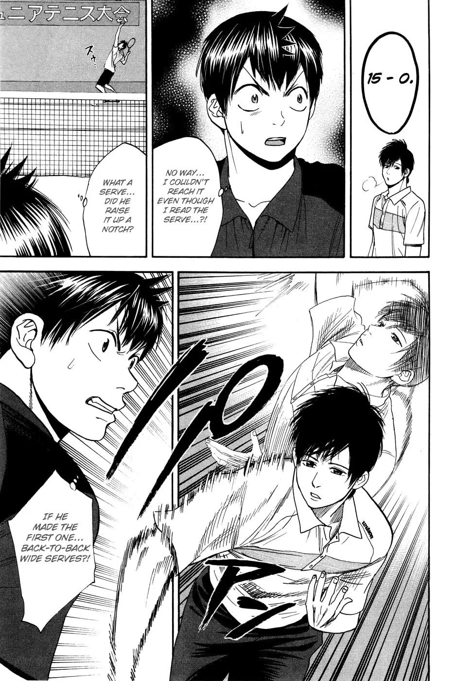 Baby Steps Chapter 214 page 11 - 