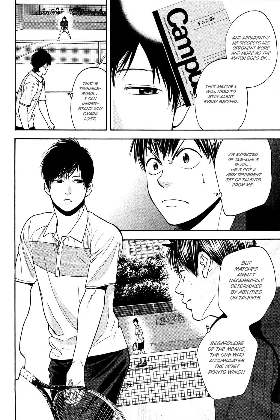 Baby Steps Chapter 214 page 17 - 