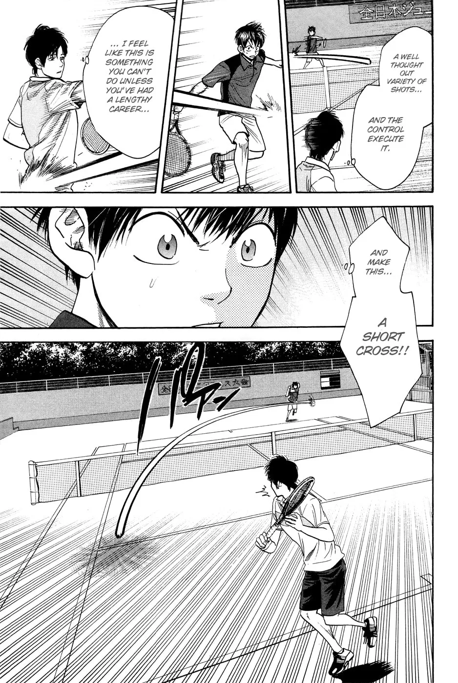 Baby Steps Chapter 214 page 5 - 