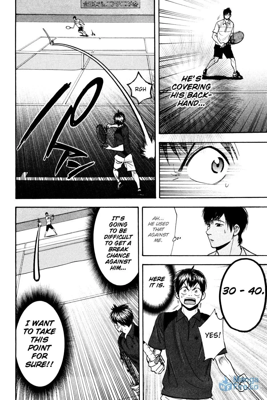 Baby Steps Chapter 215 page 12 - 
