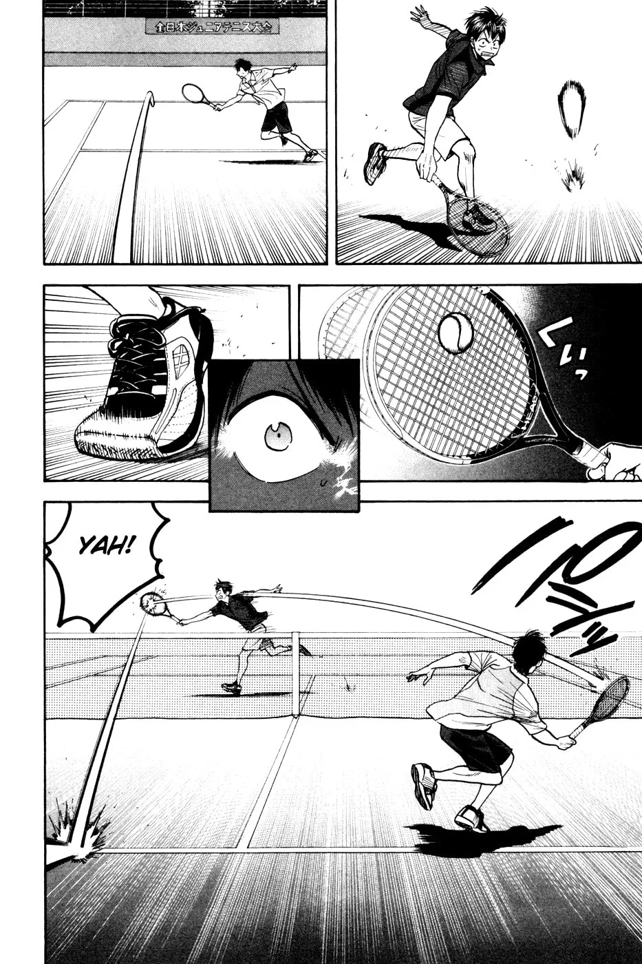 Baby Steps Chapter 215 page 14 - 