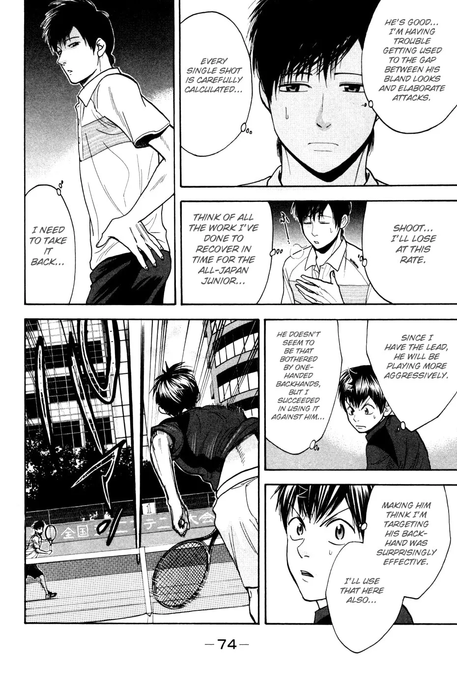 Baby Steps Chapter 215 page 16 - 