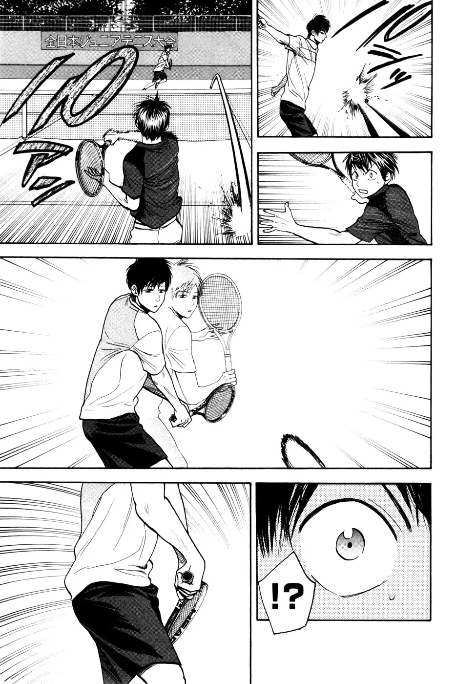 Baby Steps Chapter 215 page 17 - 