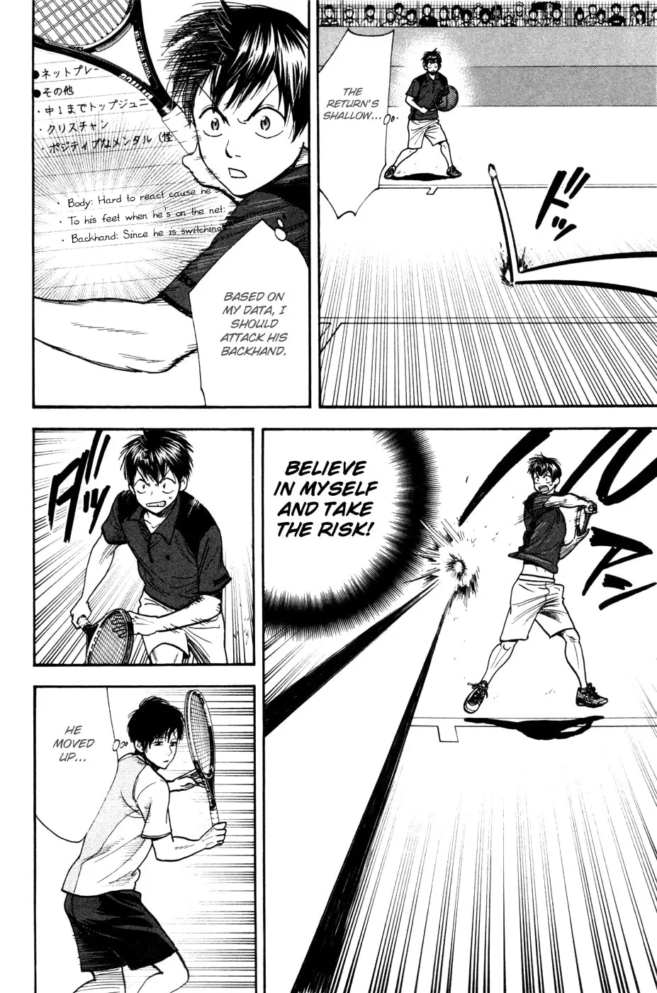 Baby Steps Chapter 215 page 4 - 