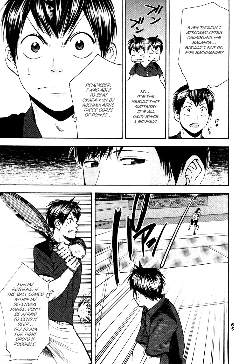Baby Steps Chapter 215 page 7 - 