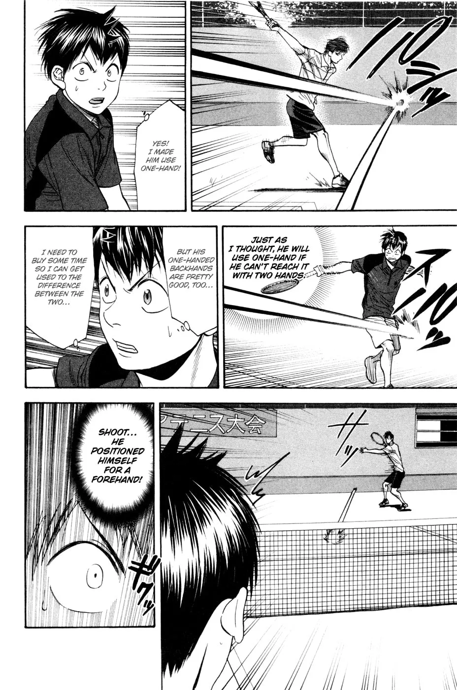 Baby Steps Chapter 216 page 4 - 
