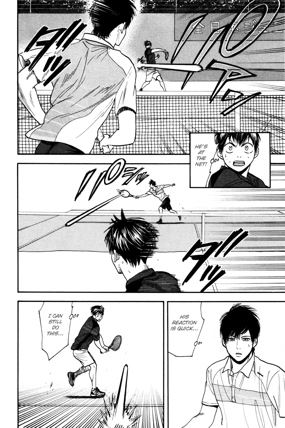 Baby Steps Chapter 218 page 4 - 