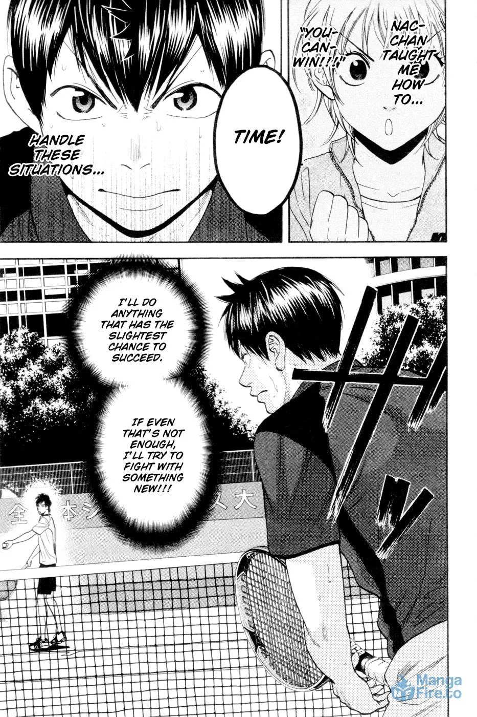 Baby Steps Chapter 219 page 3 - 