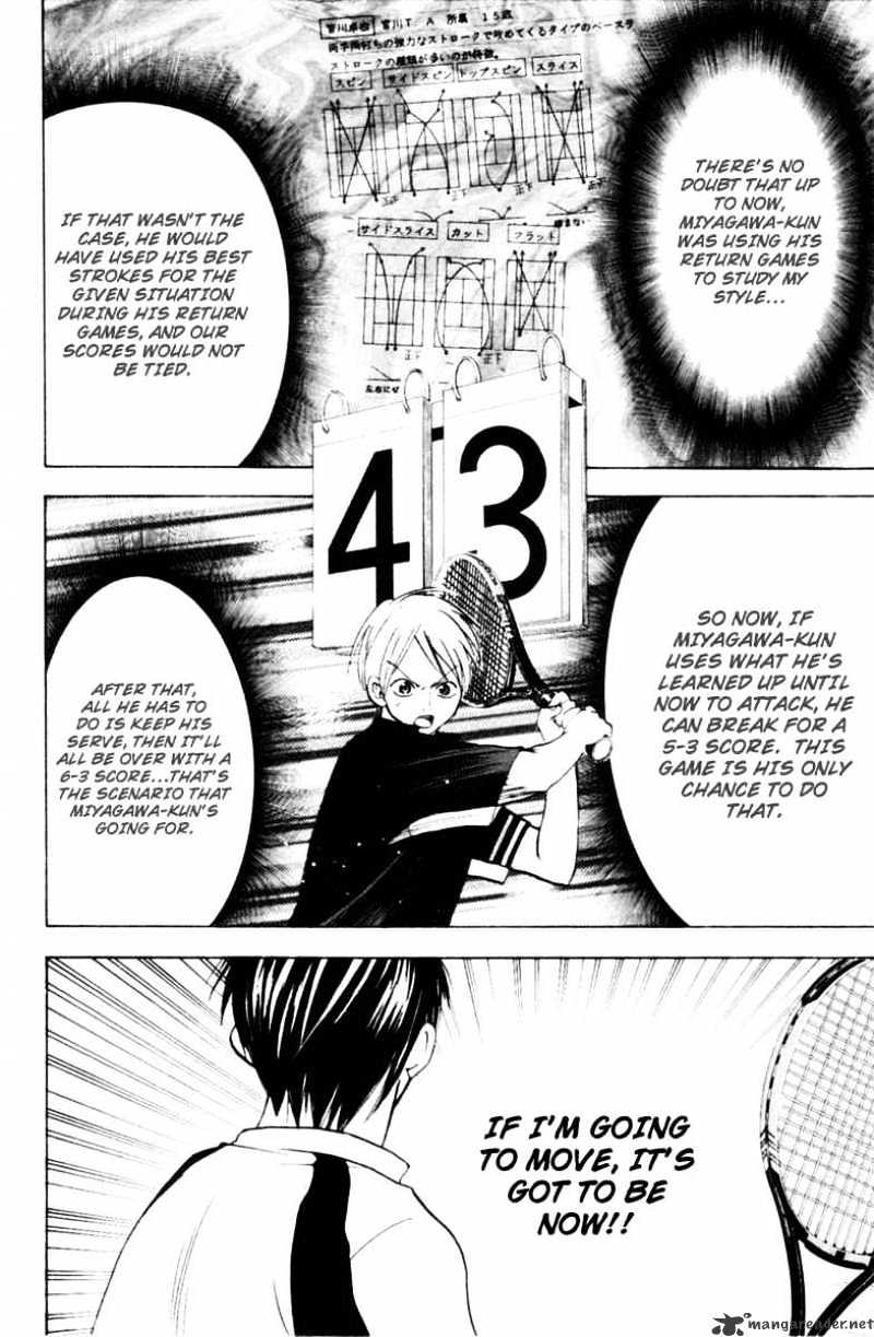 Read Baby Steps chapter 22 image 1 on Lezhin