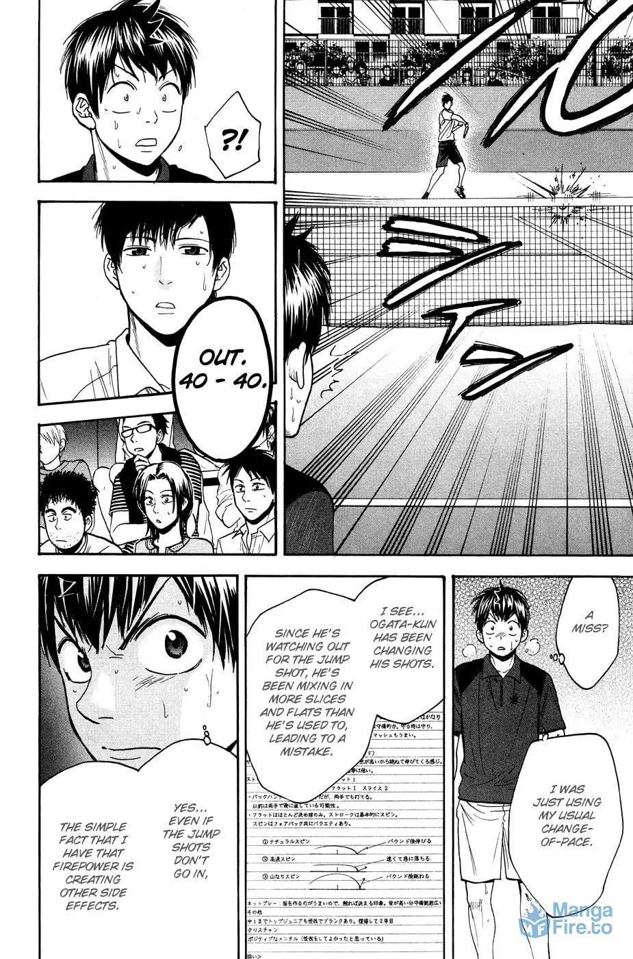 Baby Steps Chapter 220 page 12 - 
