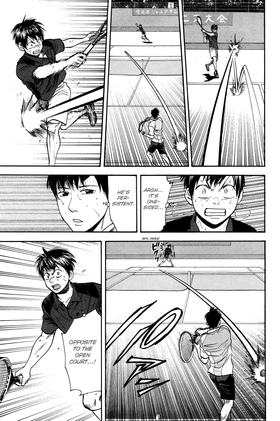 Baby Steps Chapter 220 page 17 - 