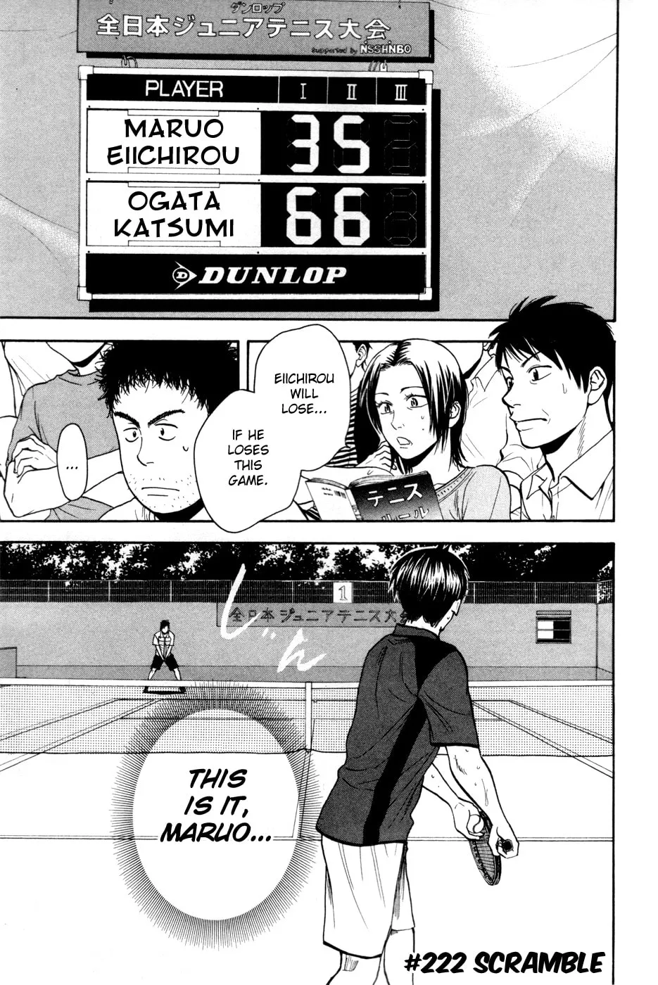 Baby Steps Chapter 222 page 2 - 