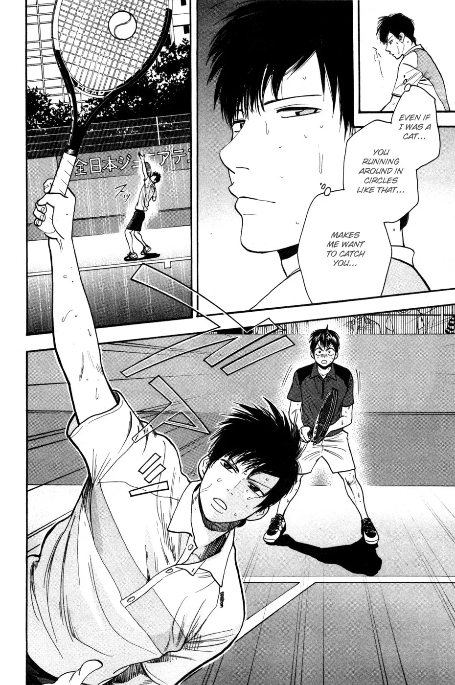Baby Steps Chapter 223 page 4 - 