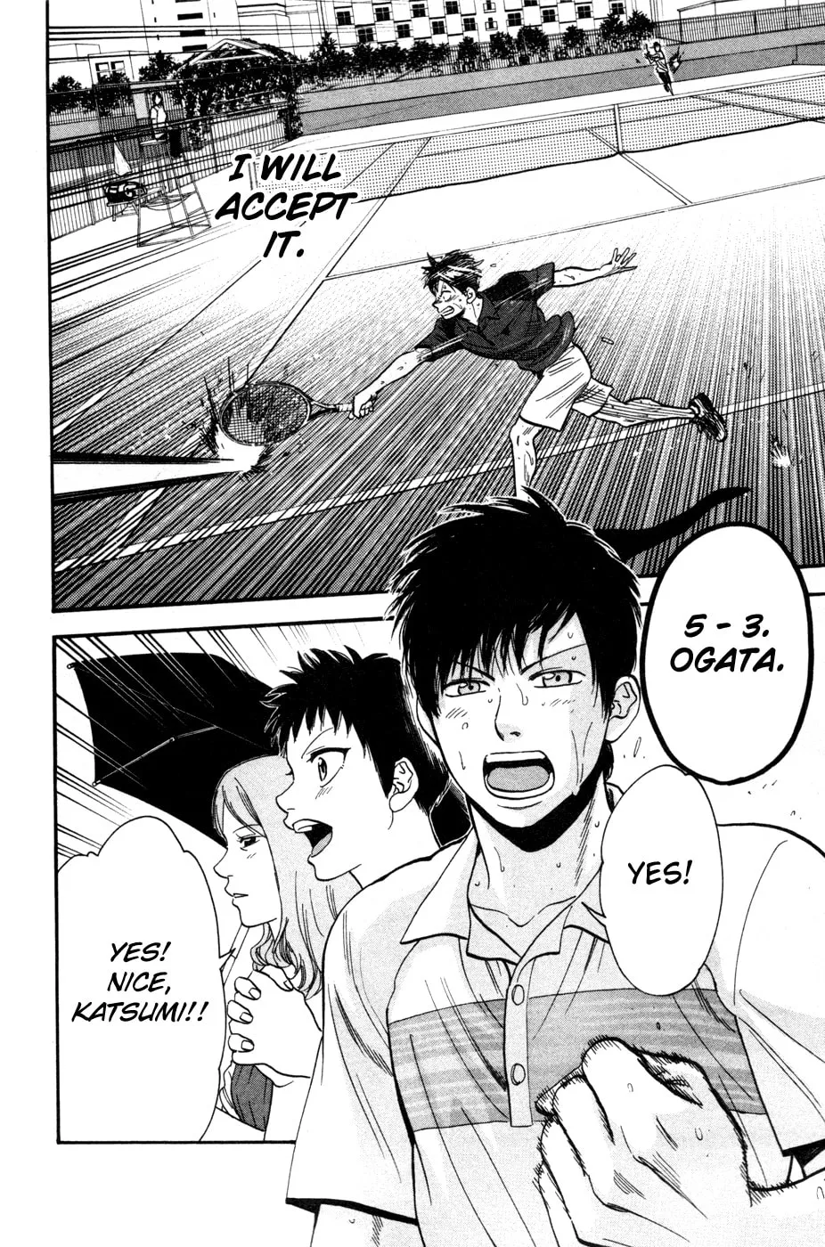 Baby Steps Chapter 224 page 14 - 