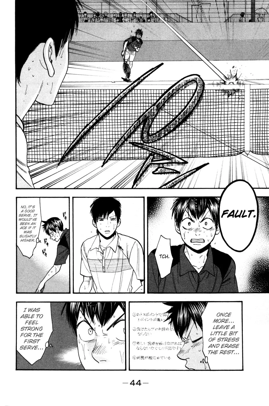 Baby Steps Chapter 224 page 4 - 
