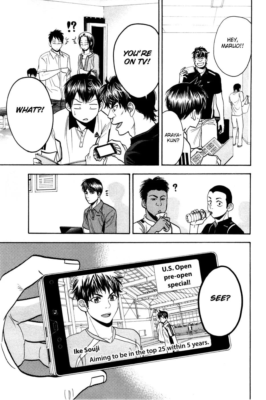 Baby Steps Chapter 225 page 14 - 