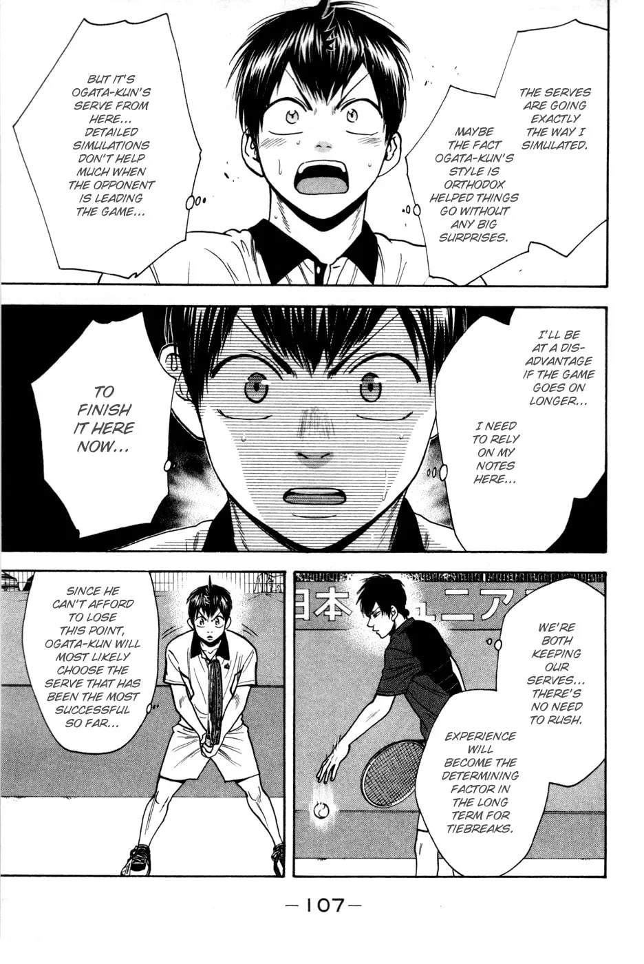Baby Steps Chapter 227 page 11 - 