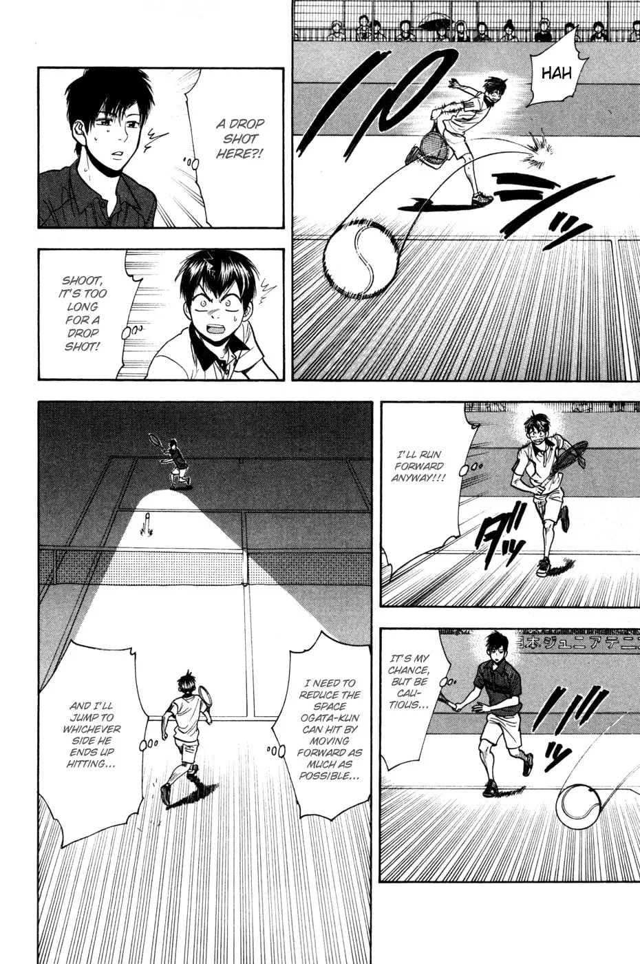 Baby Steps Chapter 227 page 14 - 